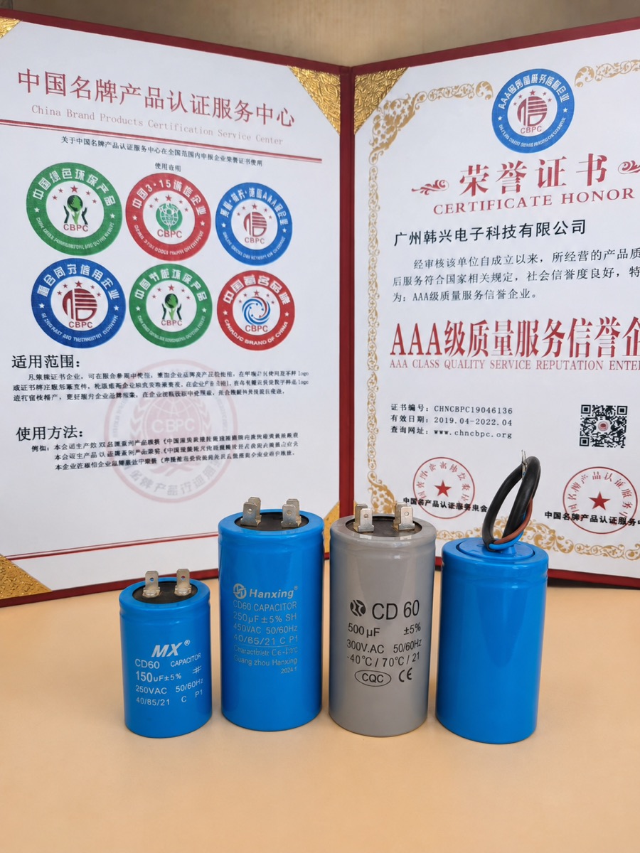 CD60 aluminium electrolytic motor starting capacitors
